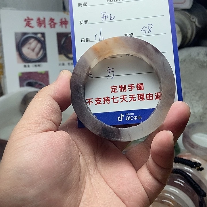 开***心石英质玉未镶嵌手镯