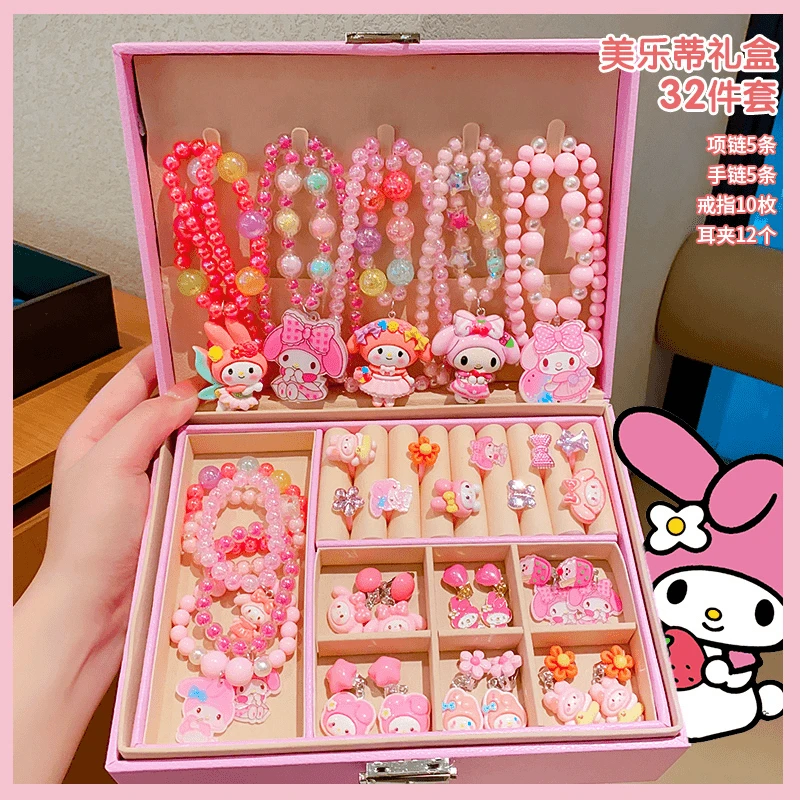 幼儿库洛米项链手链礼盒小女孩戒指女童生日礼物首饰盒六一儿童节