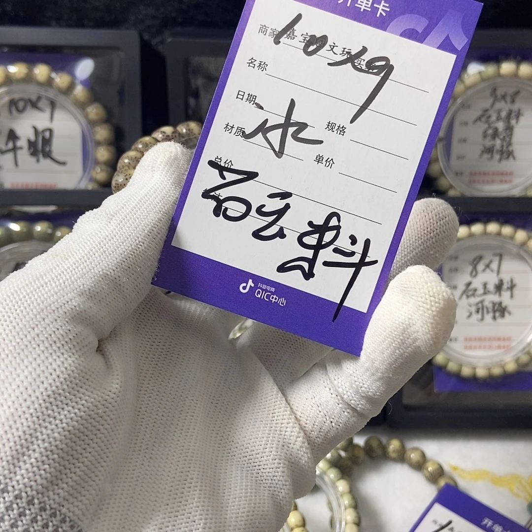 吊坠星月菩提星月