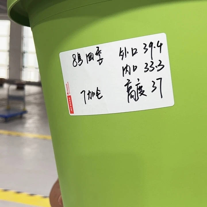 特价8号四季口39高37混色3个无托