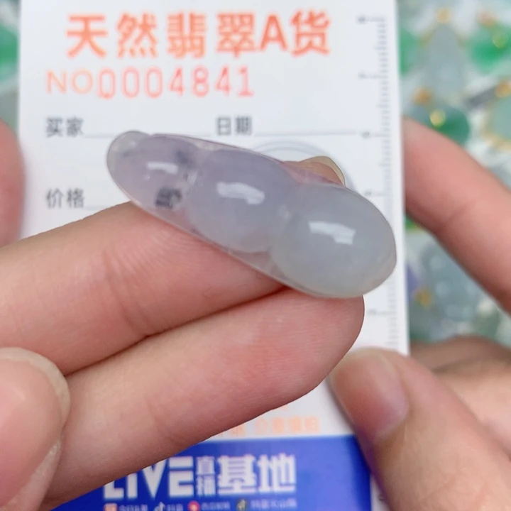 翡翠未镶嵌颈饰豆子