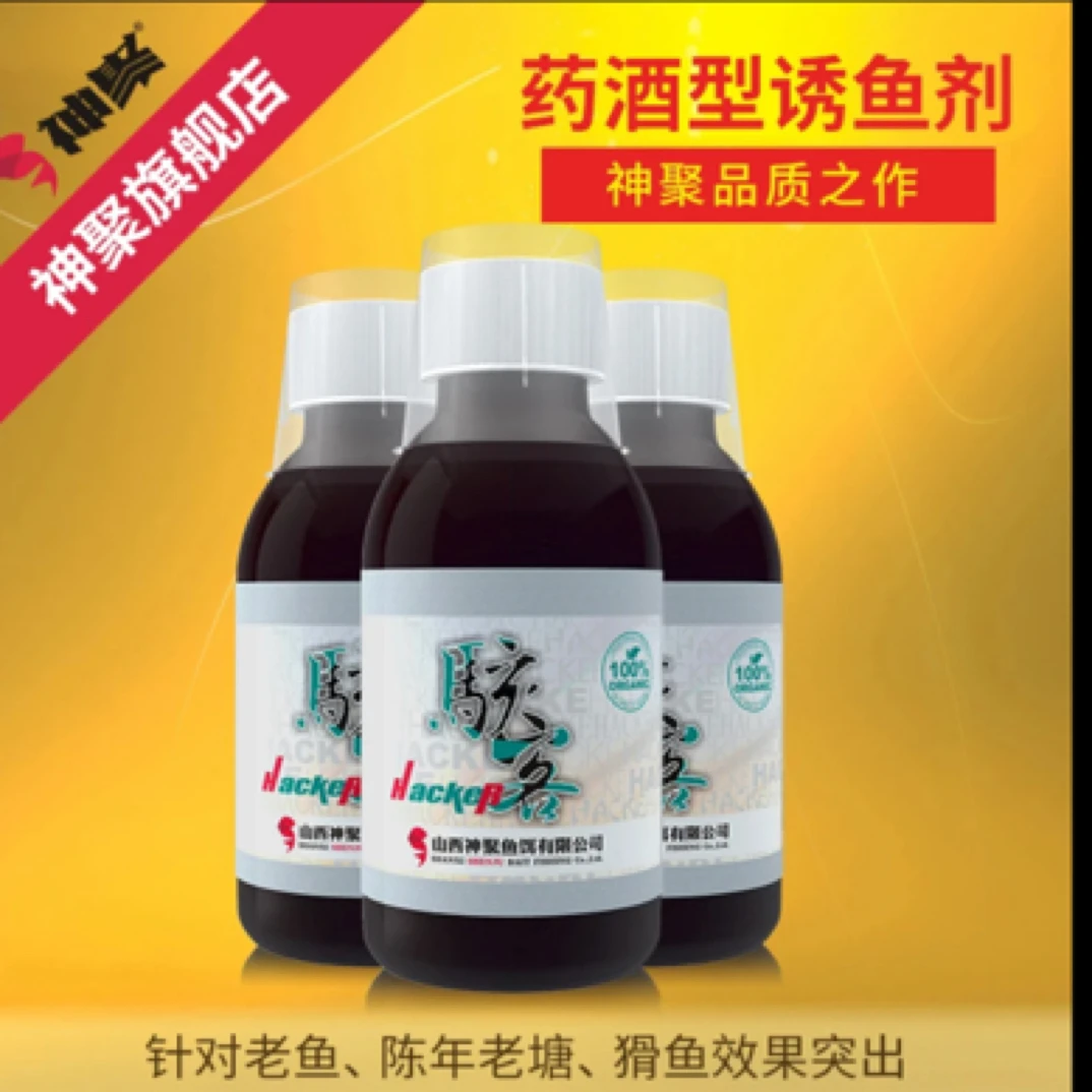 山西神聚骇客鲤鱼鲫鱼添加剂