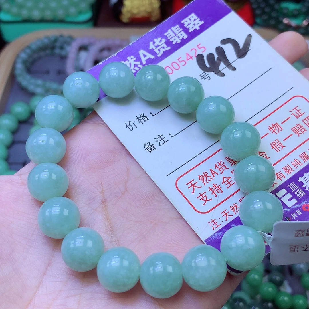 未镶嵌手链翡翠12+
