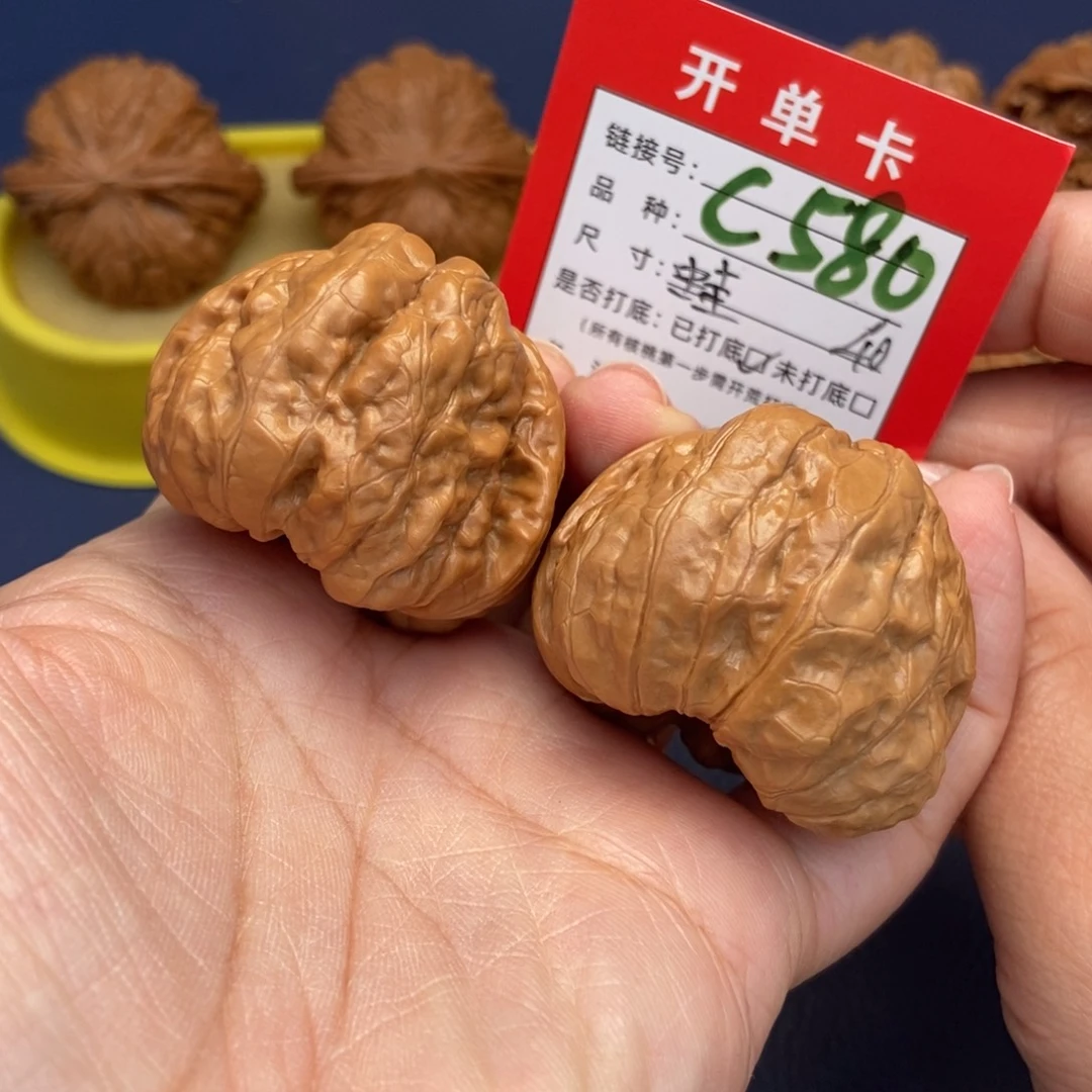 吊坠文玩核桃文玩核桃