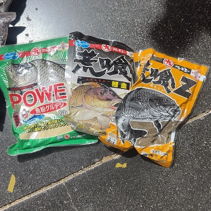 这三袋 丸九。