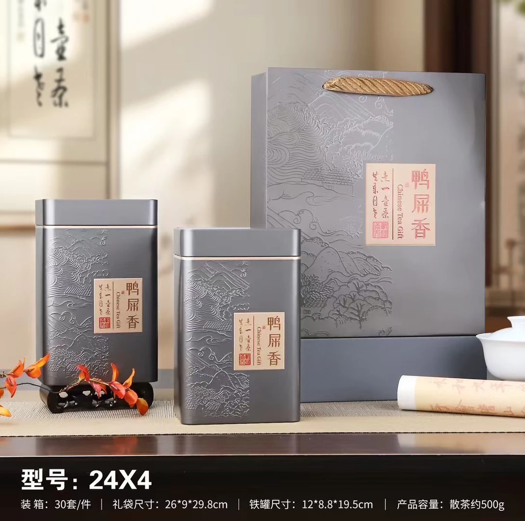 【寒露】 雪片鸭屎香 单丛茶 花香型 清香鸭屎香 500克 ；礼盒装