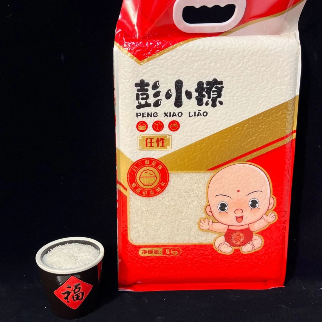 彭小撩任性玉针香农家10斤一袋猫牙一级大米长粒香米