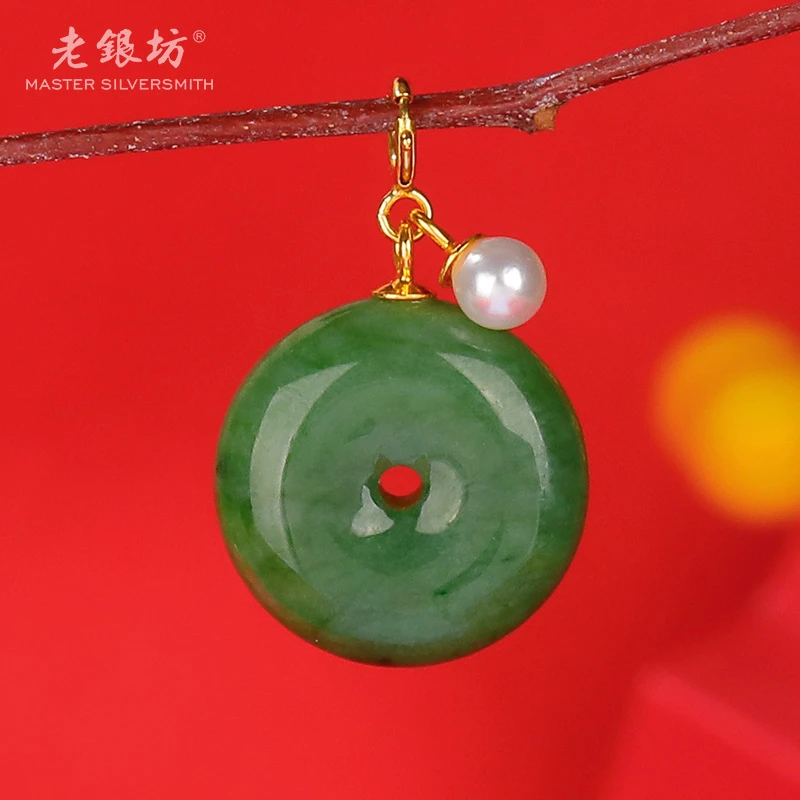 【老银坊】s925银和田玉平安扣吊坠（弹簧扣）0089633