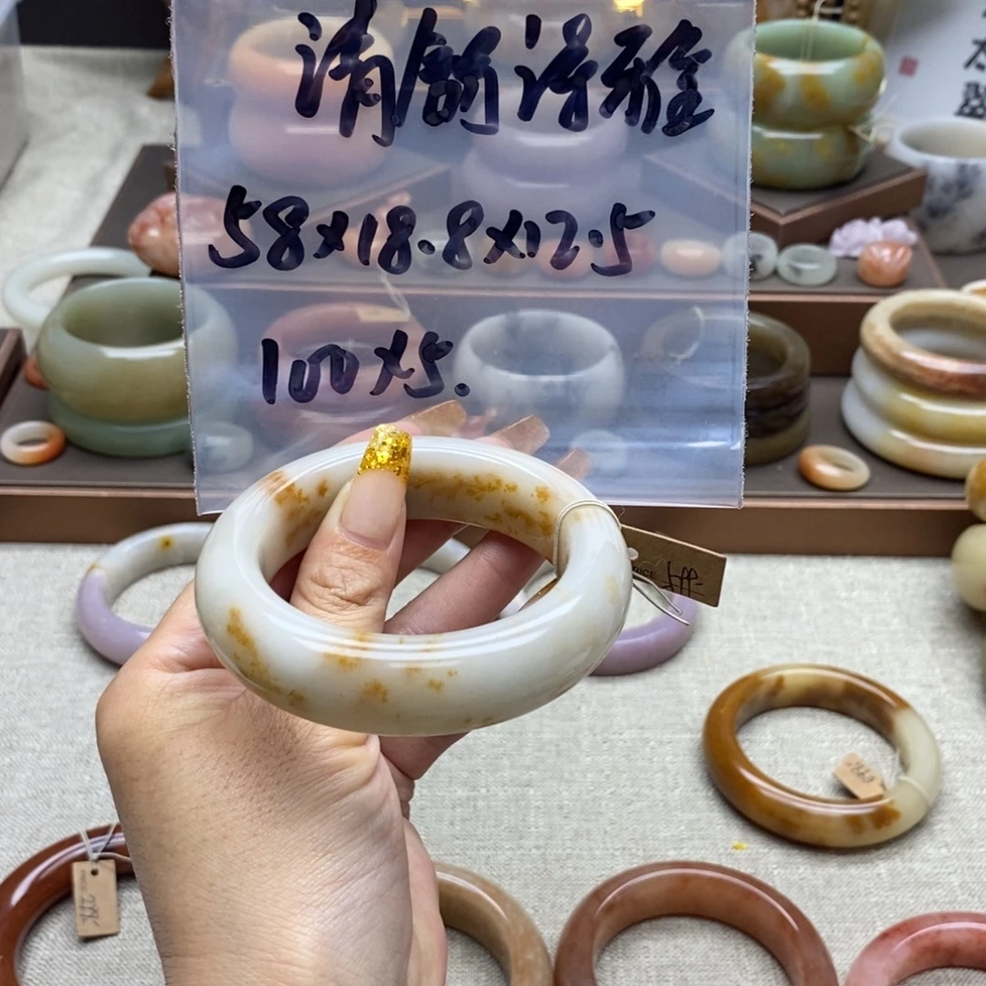 清***语合金手镯石英质玉