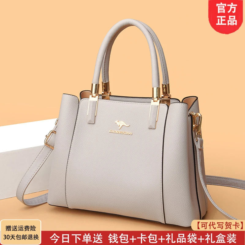 利莱袋鼠真皮包女款爆款2025新款手提包中年女士妈妈包礼物斜挎包
