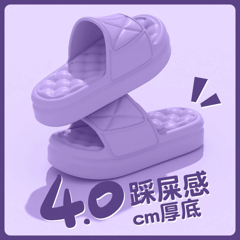 踩屎感拖鞋女士夏季情侣凉拖鞋家用防滑超软厚底浴室洗澡2025新款
