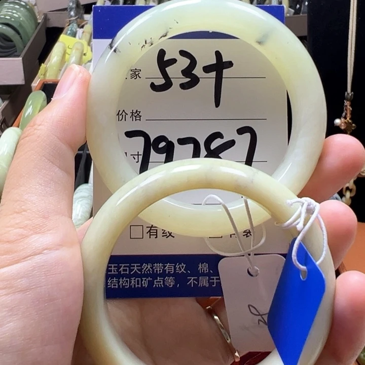 未镶嵌蛇纹石玉手镯活**死