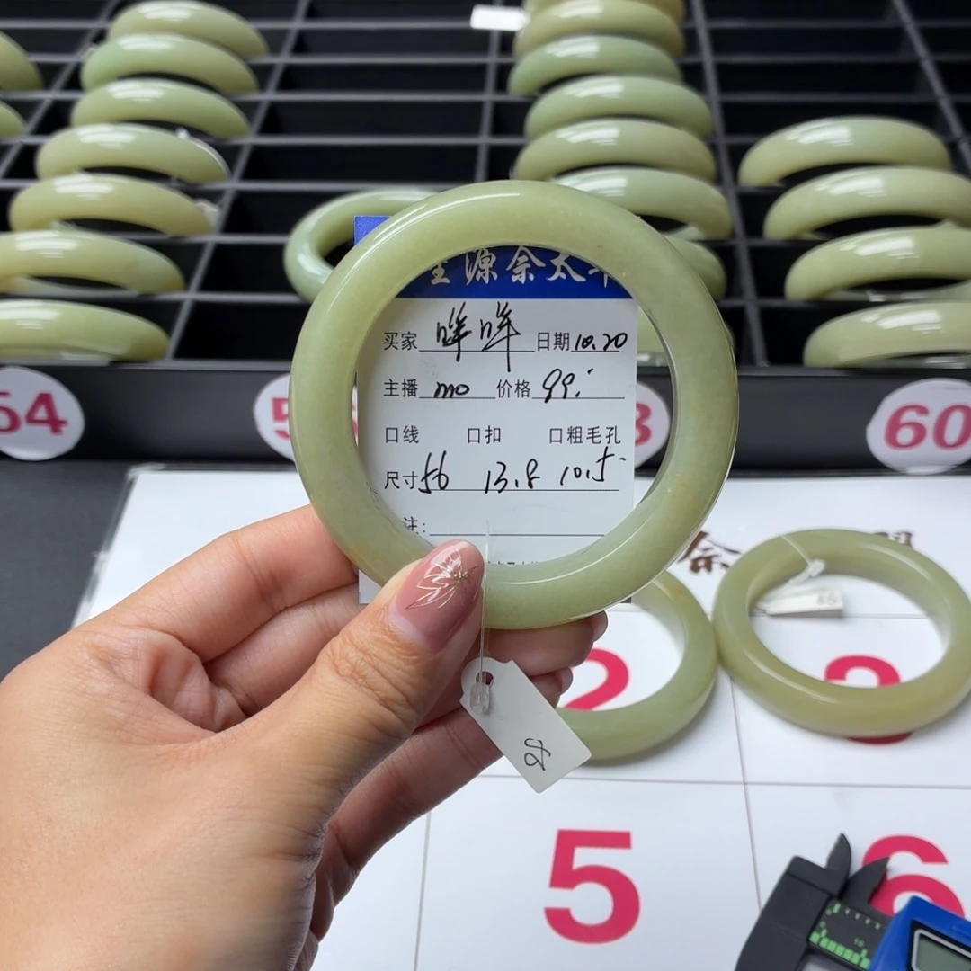 咩***咩石英质玉未镶嵌手镯