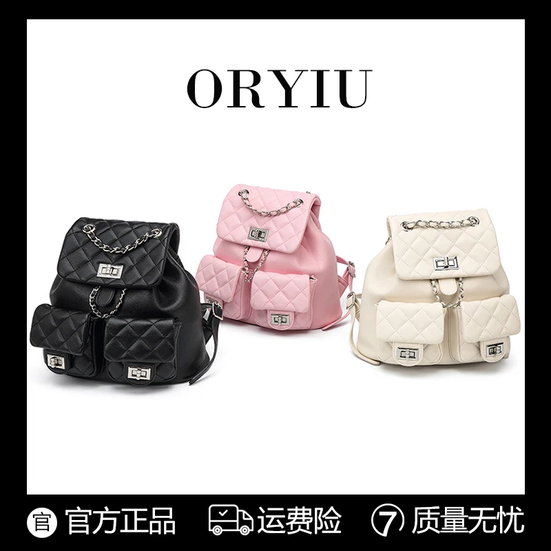 ORYIU【奶糖小香“银扣”】高质感菱格链条双肩包小香风时尚百搭包包