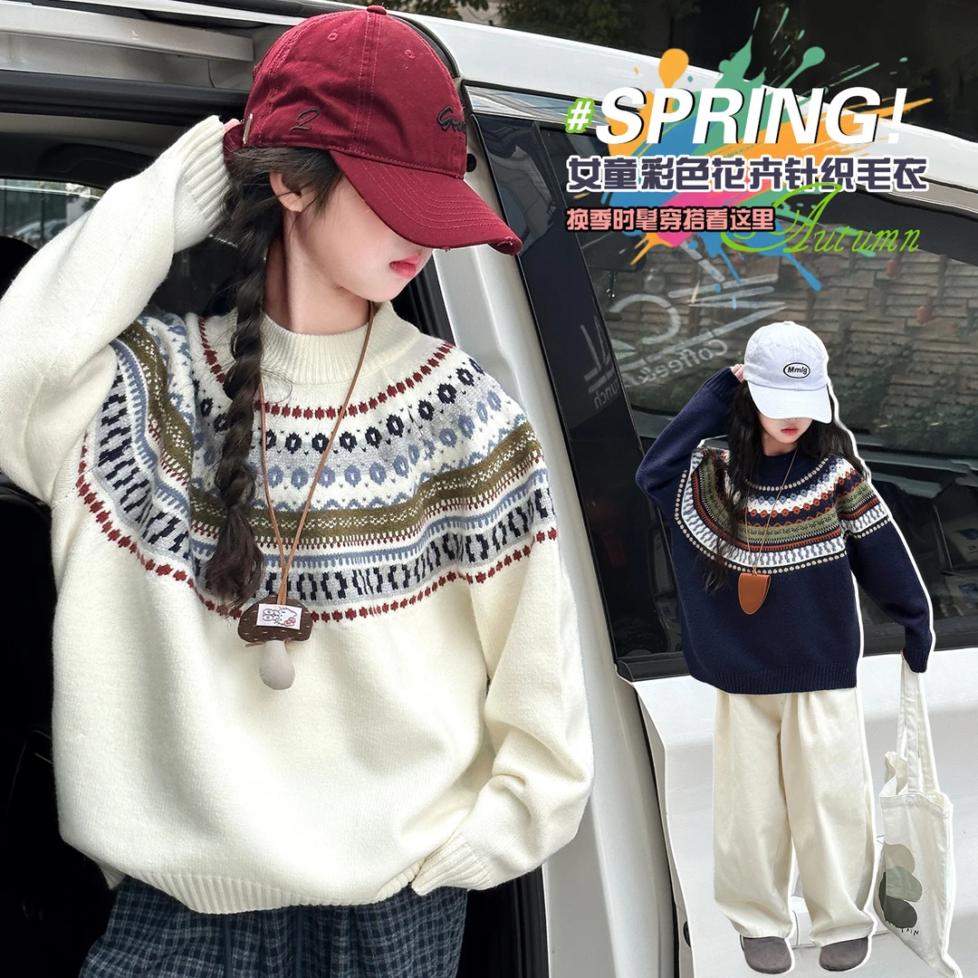 女童毛衣秋季2025新款洋气大童春秋韩系针织上衣儿童初中生秋冬装