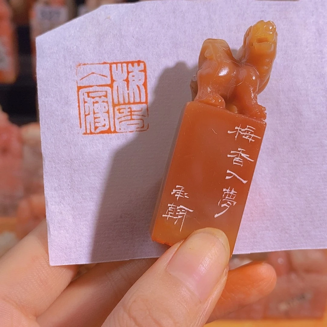 昌化石印石0373。