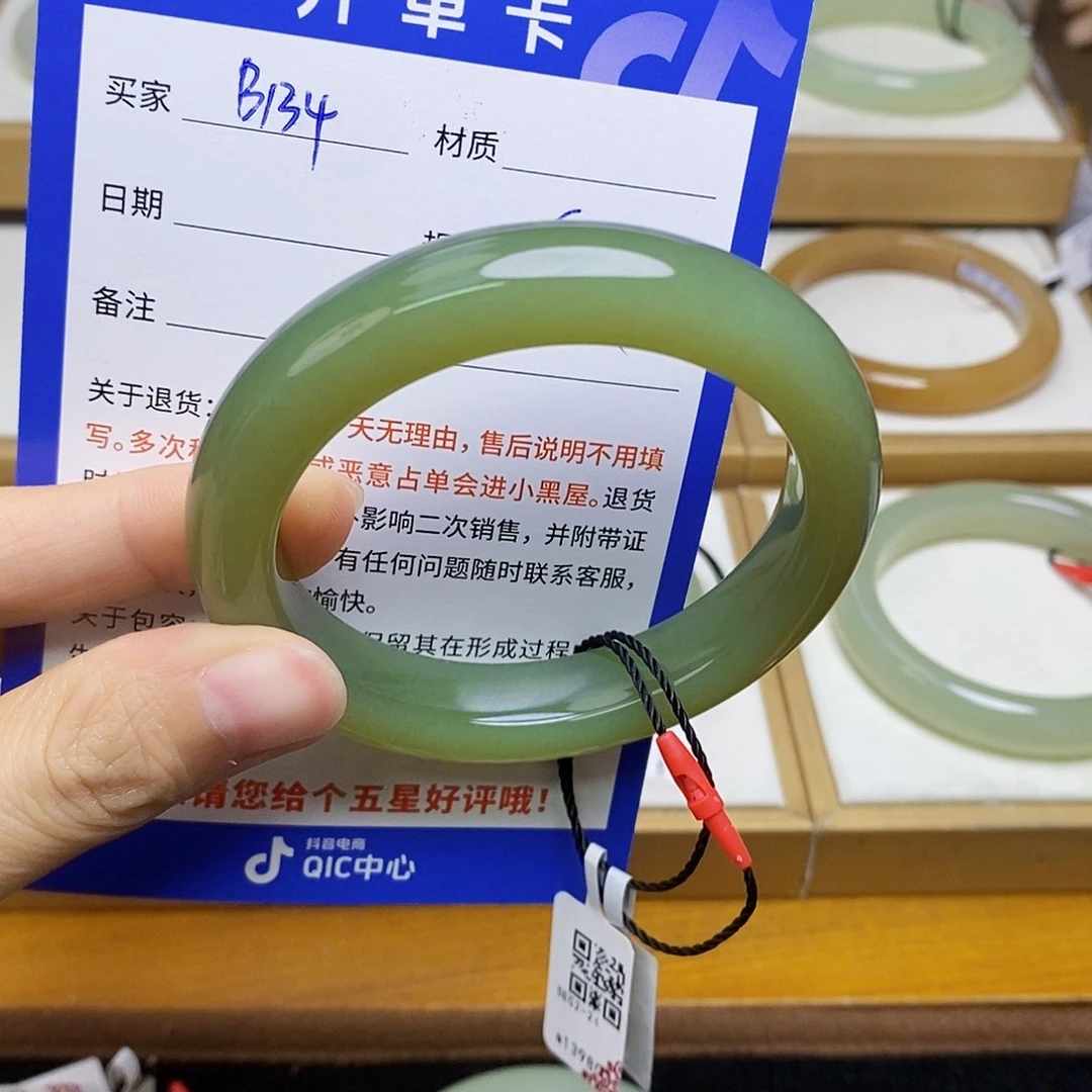和田玉手镯未镶嵌sy