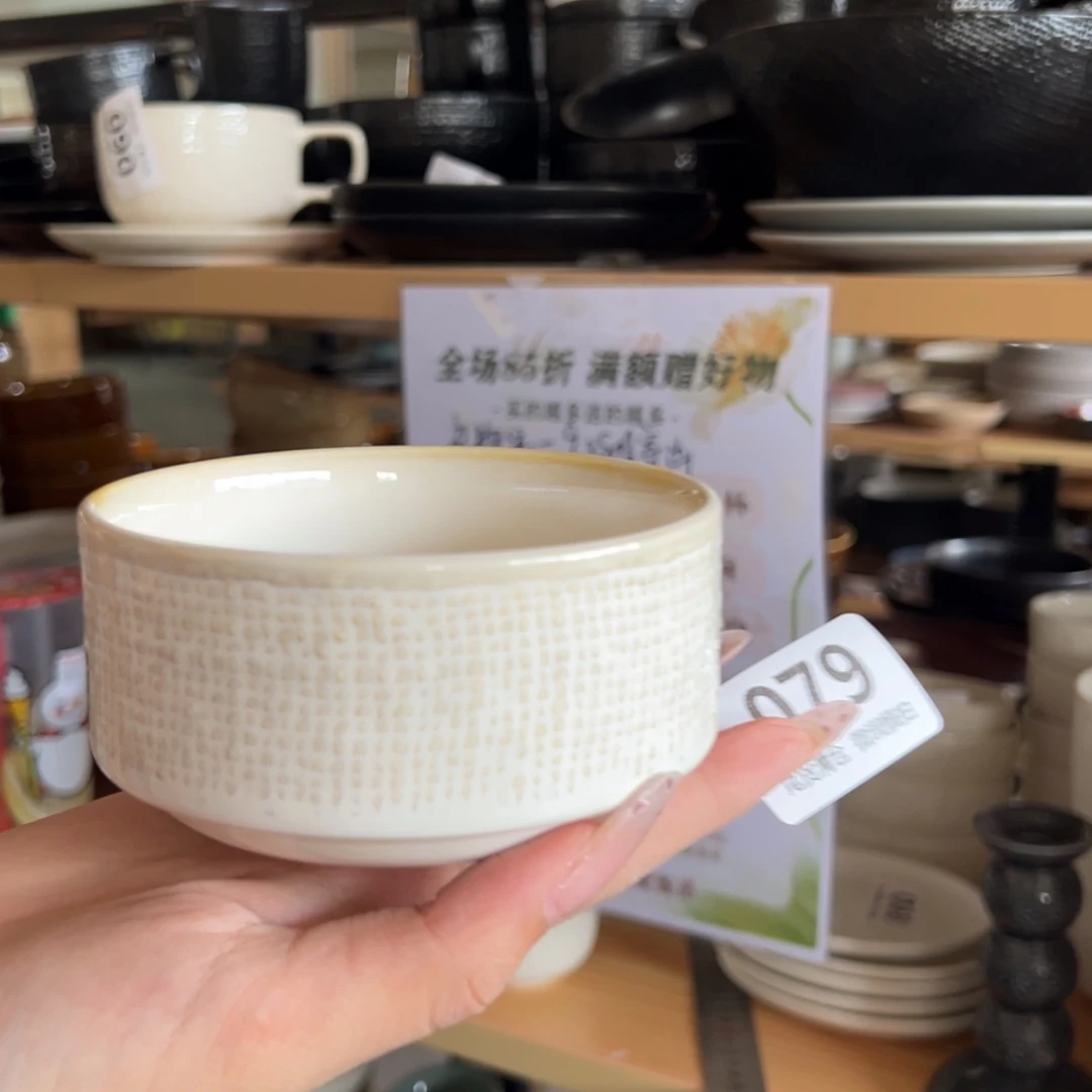 新骨瓷079微瑕洛娃白麻布纹4寸直口 炖碗 分汤碗