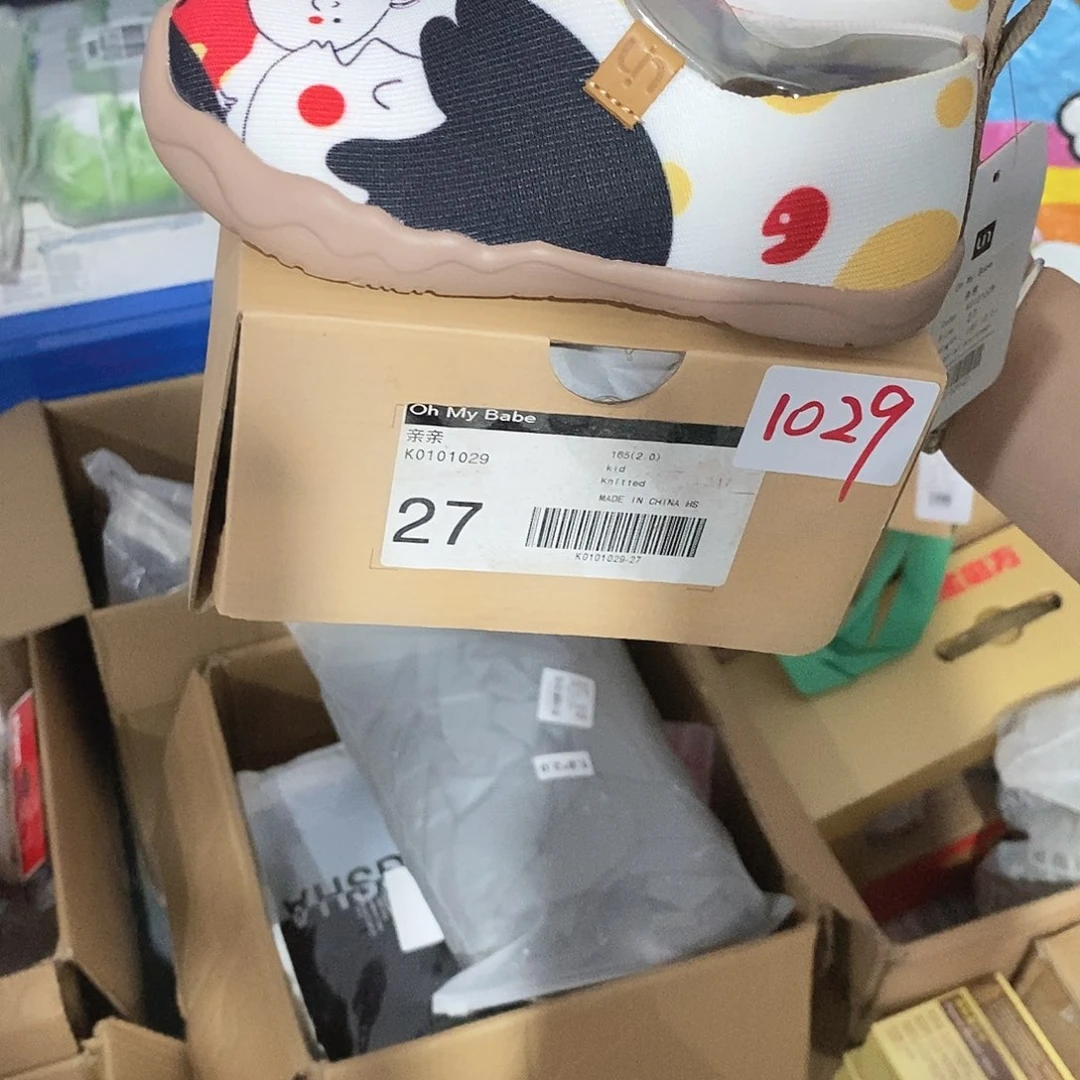 牛津纺密码款鞋子27码