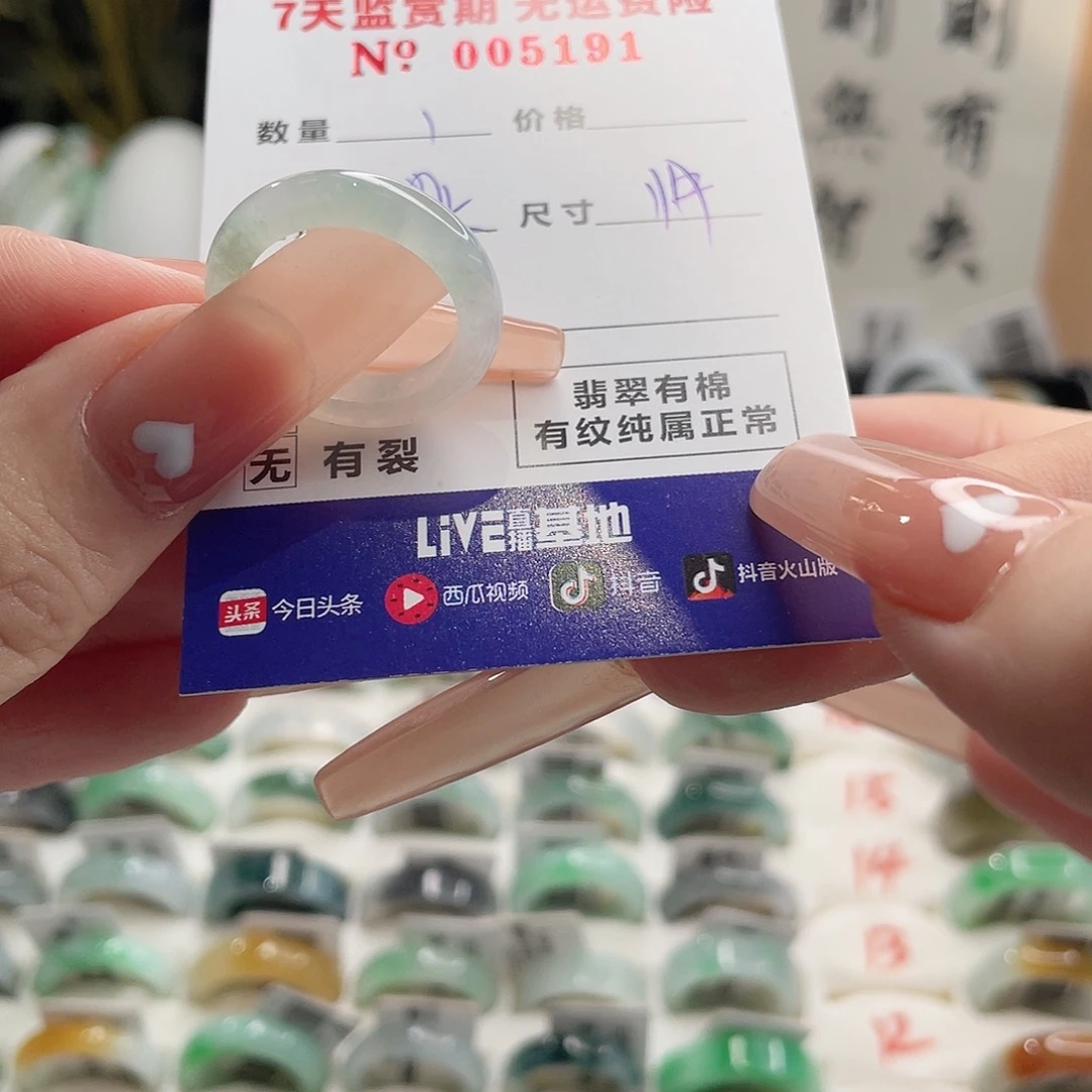 小***飒翡翠未镶嵌戒指翡翠戒指