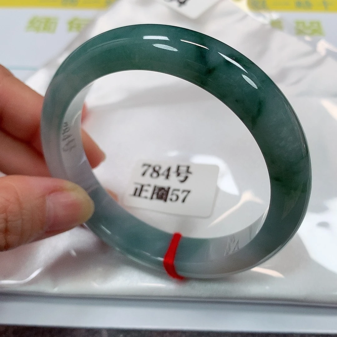 【闪购商品】未镶嵌手镯翡翠784号