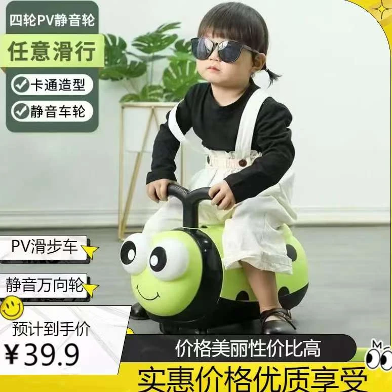 1到3岁+音乐+灯光+PV静音轮儿童可骑行七星瓢虫带音乐灯光溜溜车