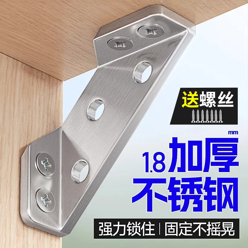 床架固定器实木床角码加固好物床铺床角床腿三脚架角铁防晃动配件