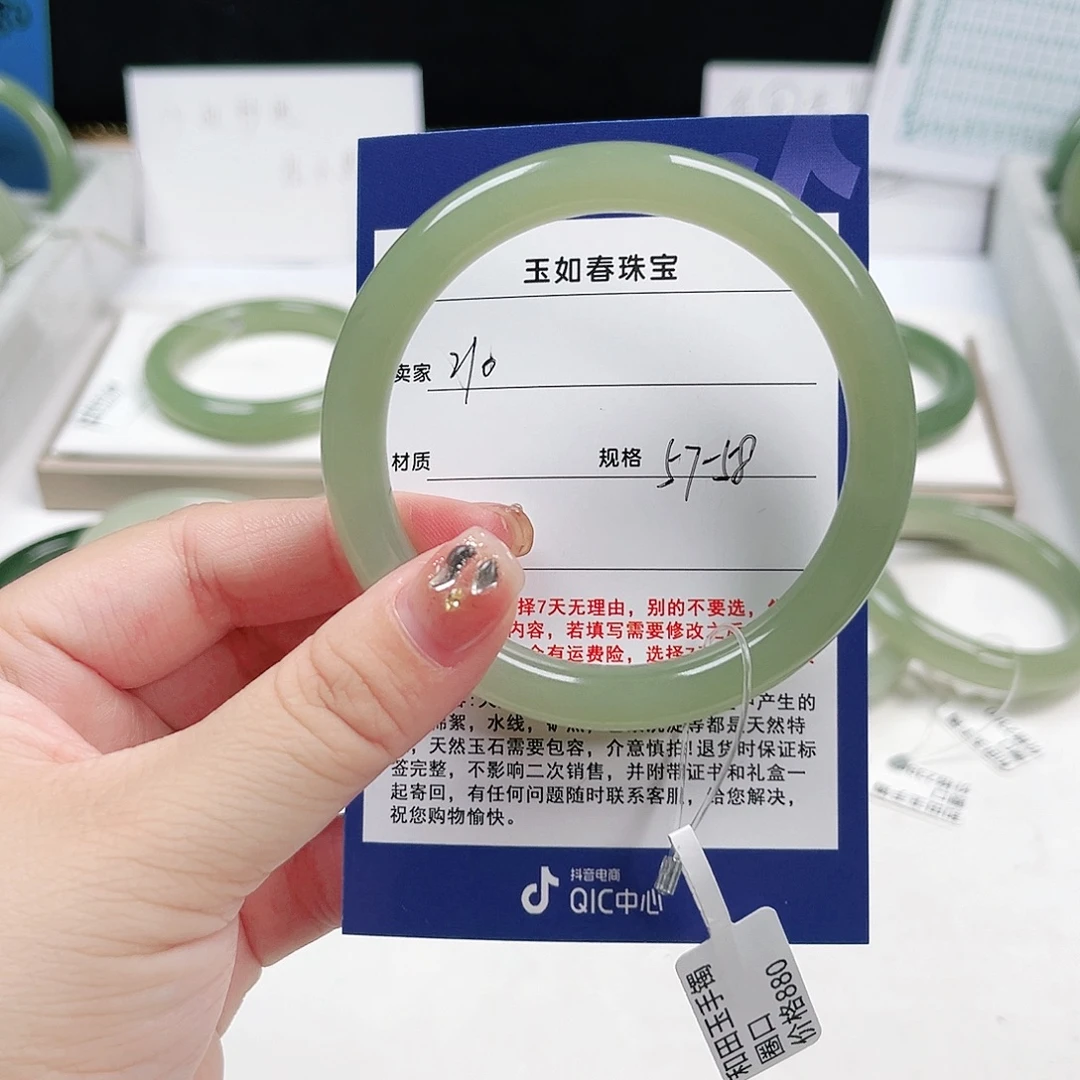 和田玉未镶嵌手镯