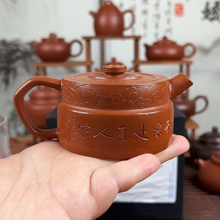 茶壶紫砂原矿紫砂