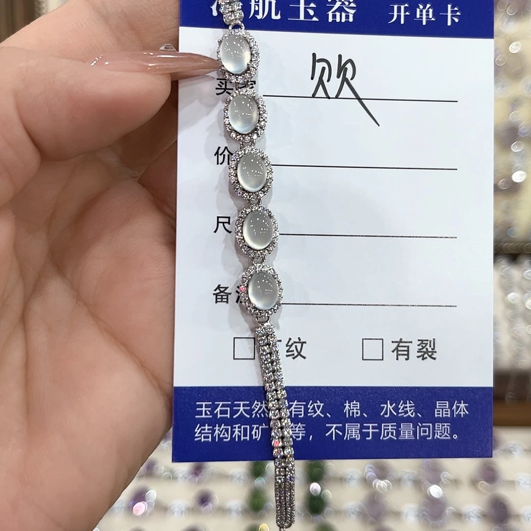 贝***啦蛇纹石玉银S925镶嵌手链
