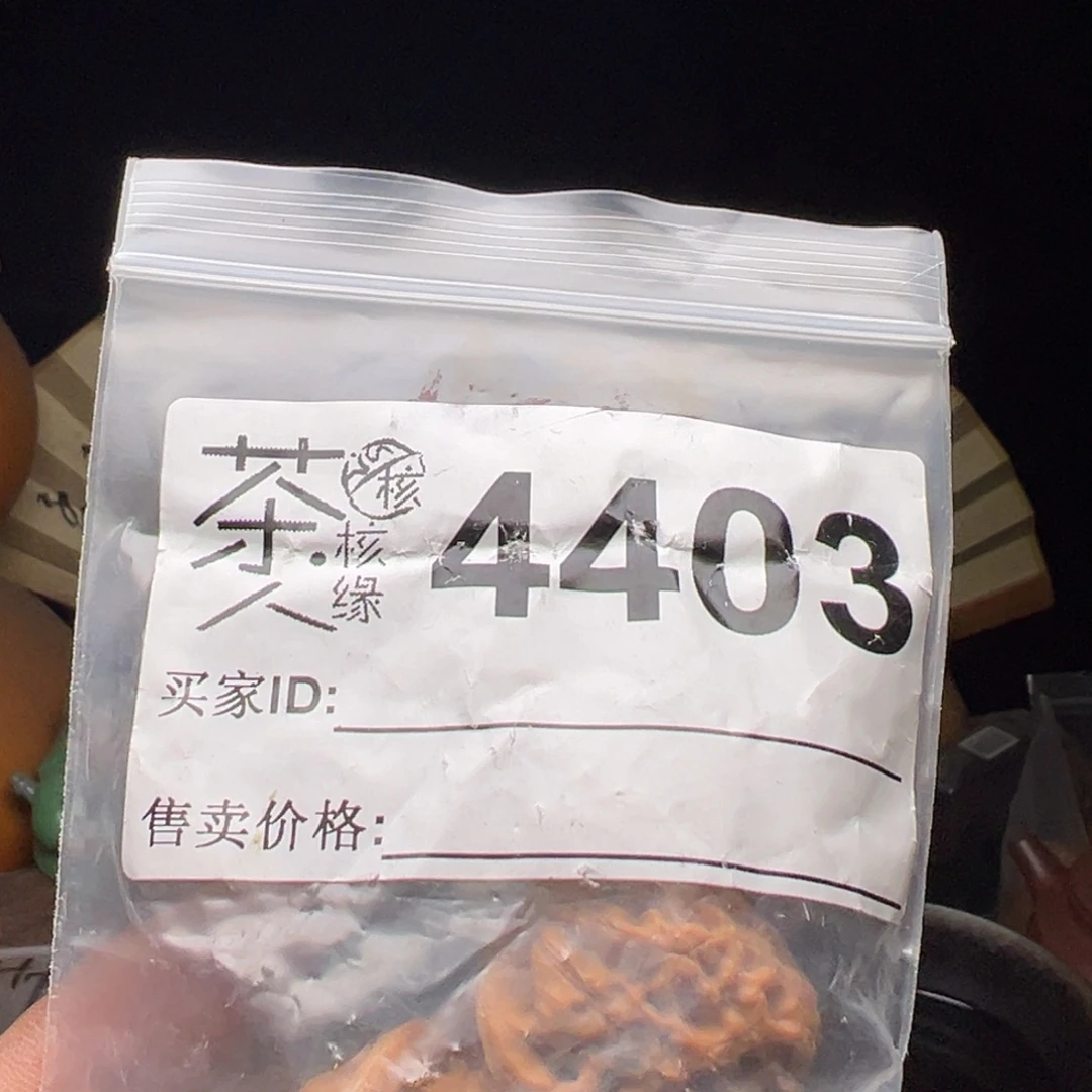 文玩核桃吊坠今天