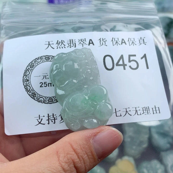 翡翠吊坠(不含链)未镶嵌