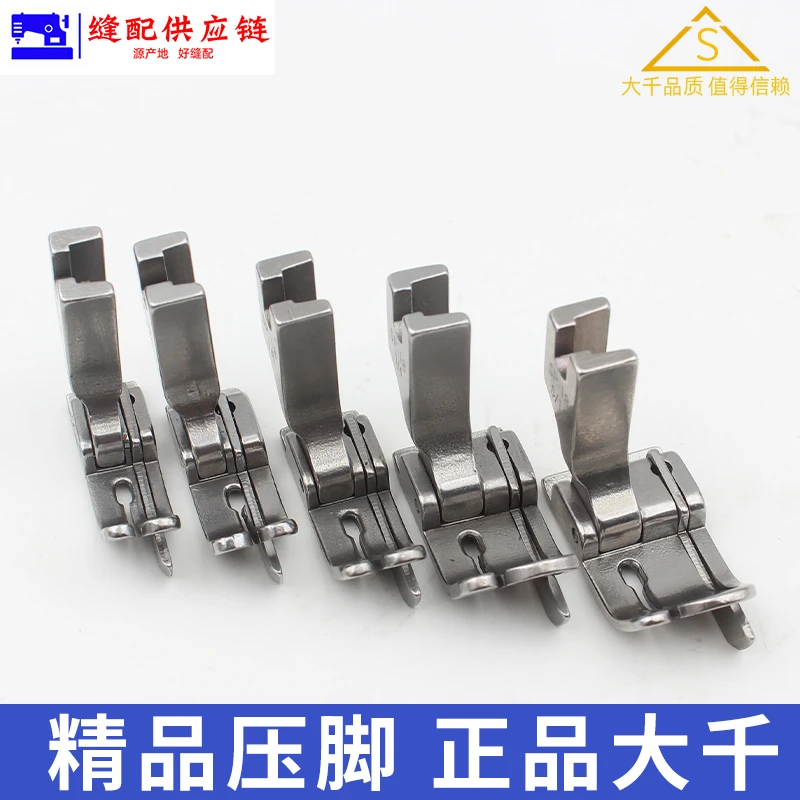 (精品压脚)大千SP-18R平车挡边压脚电脑车压脚高低压脚压明线(改)