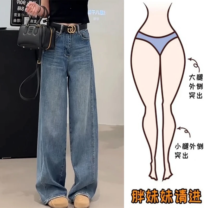 大码春季新款拖地阔腿裤女微胖妹妹高腰宽松显瘦梨型身材阔腿裤子