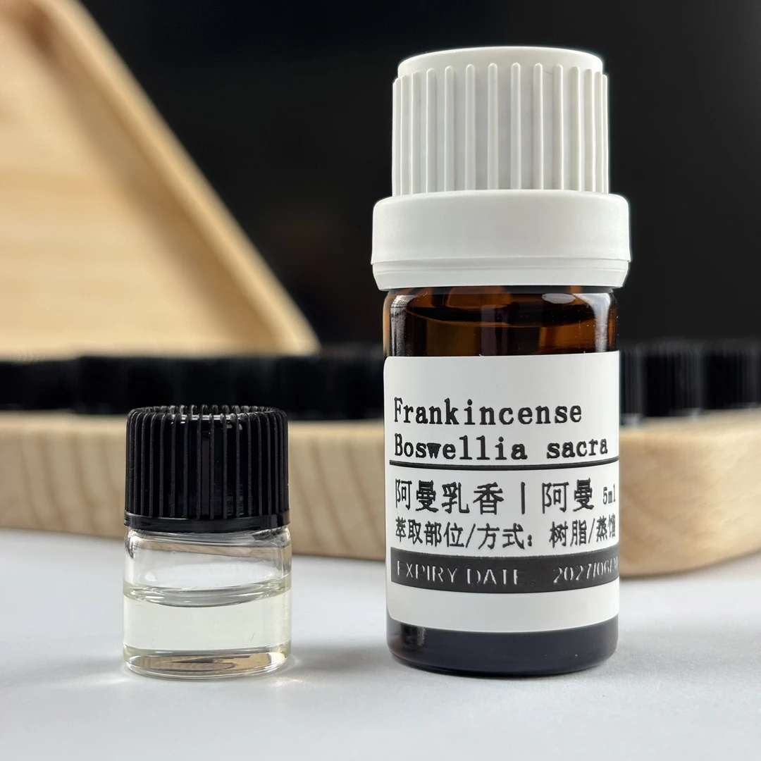 【树脂调】 单方植物精油 乳香 没药 古巴香脂 安息香 榄香脂