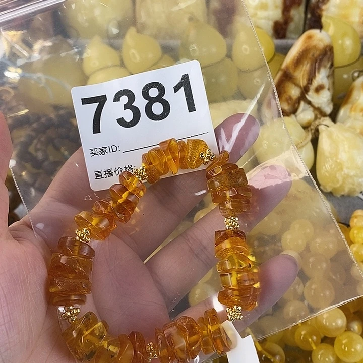 蜜蜡未镶嵌珠宝奇石