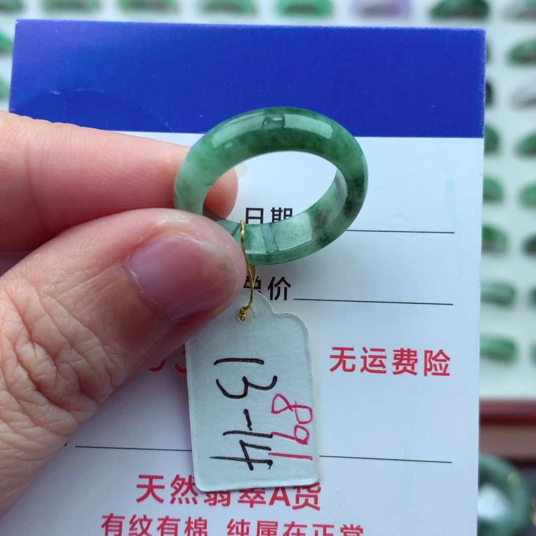 翡翠戒指未镶嵌）