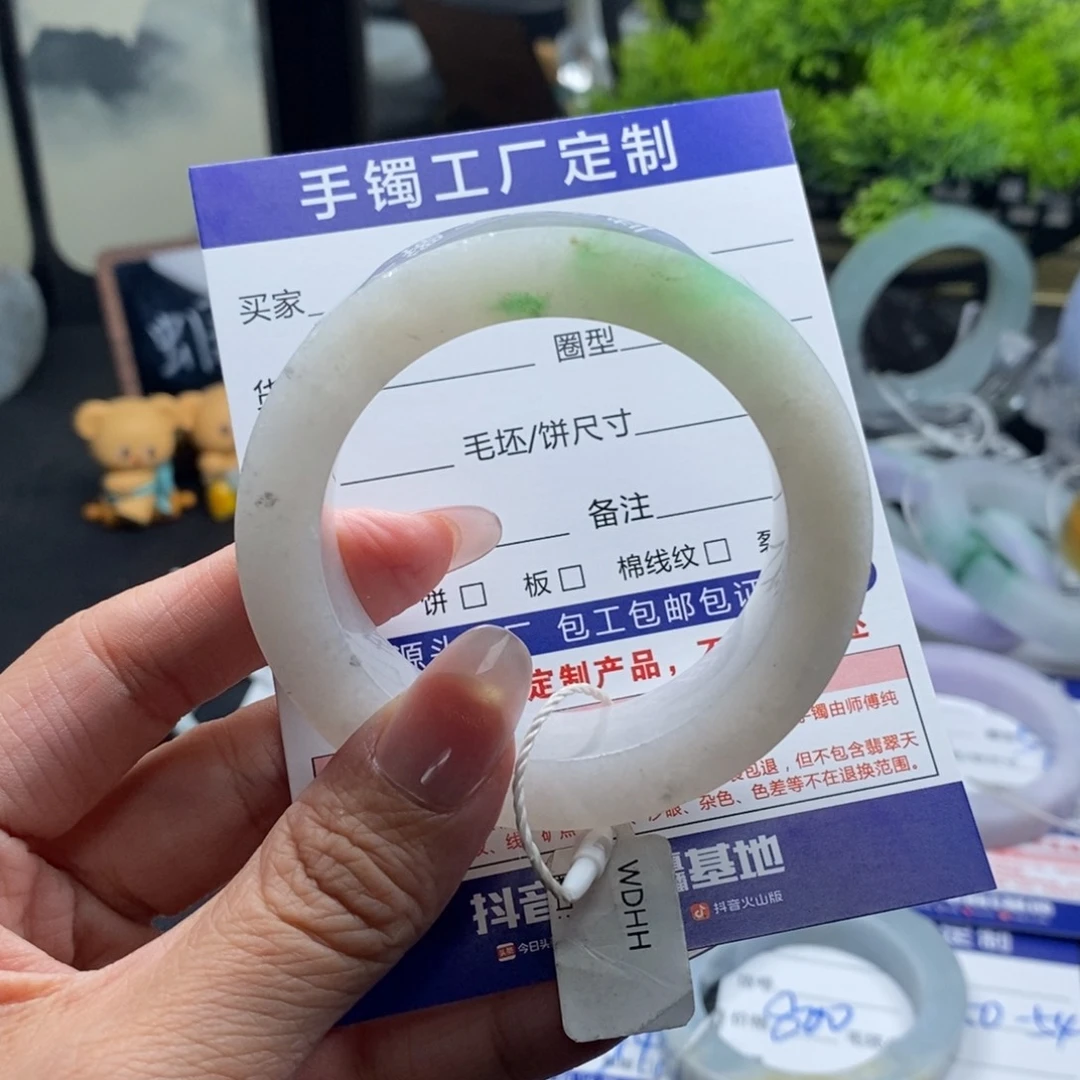 未镶嵌手镯定制翡翠基地质检发货