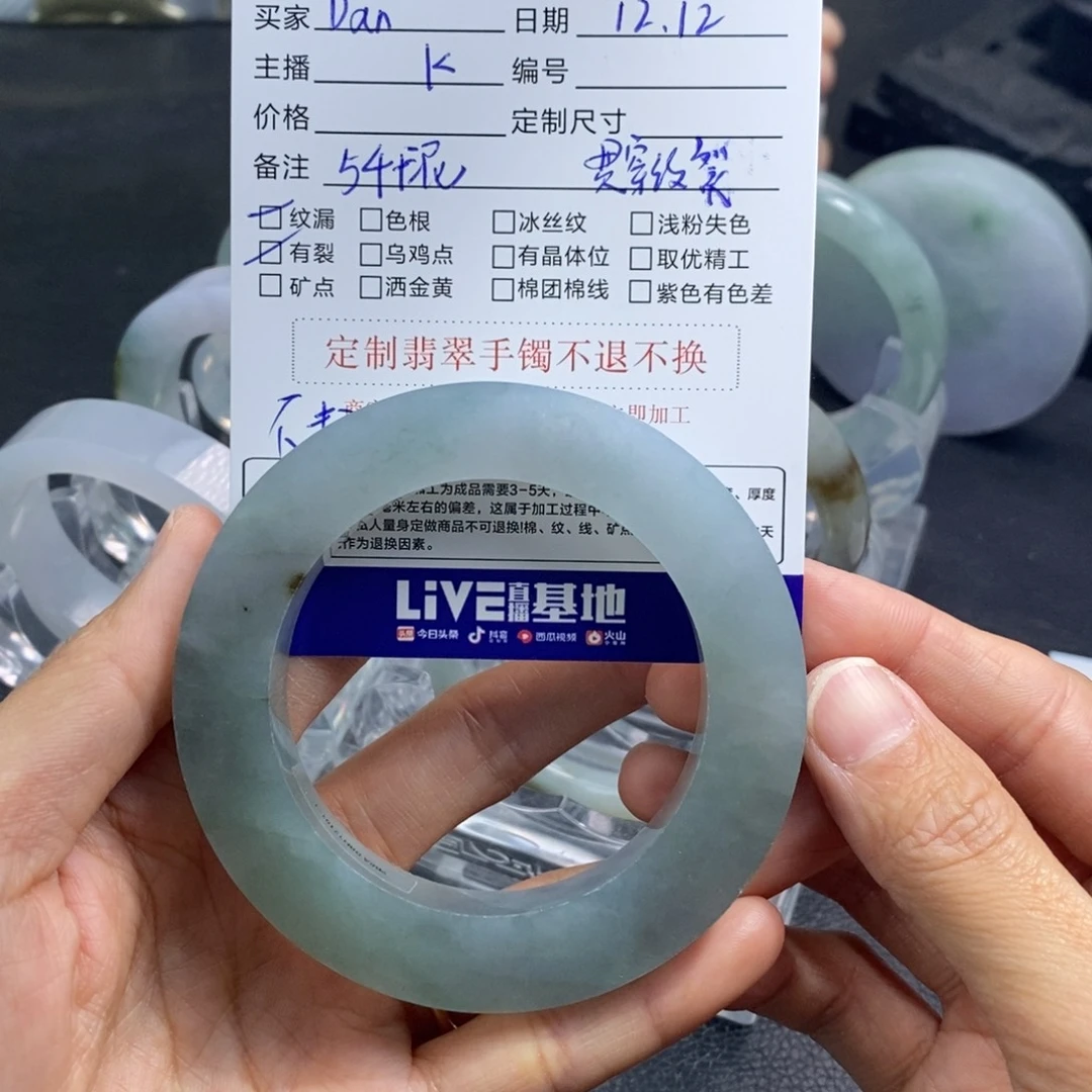 ****）定制翡翠未镶嵌定制手镯