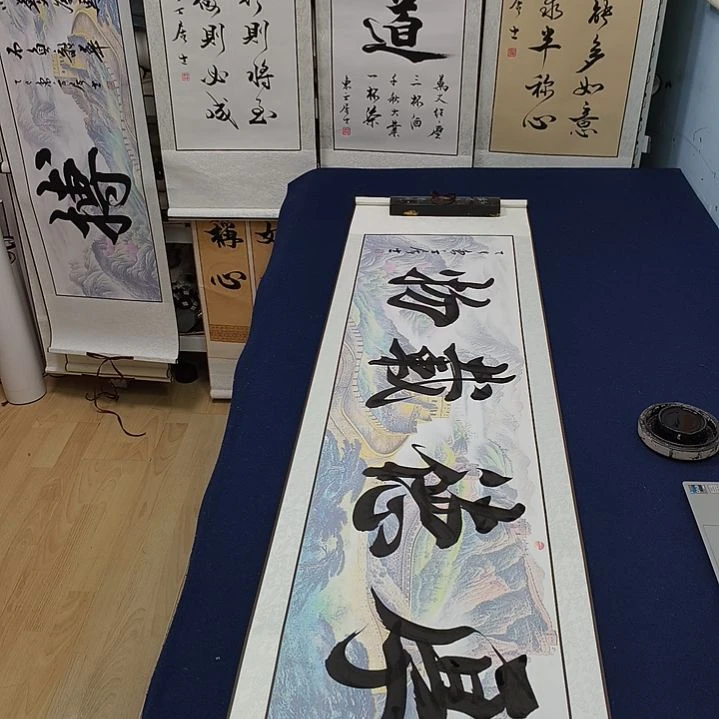 厚德载物定制书法作品