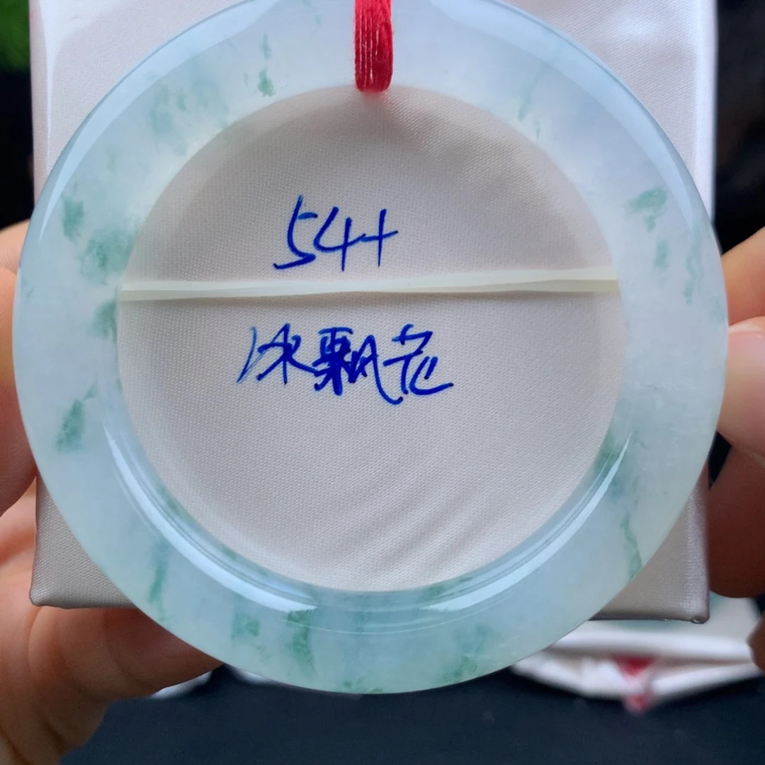 未镶嵌手镯翡翠冰飘花