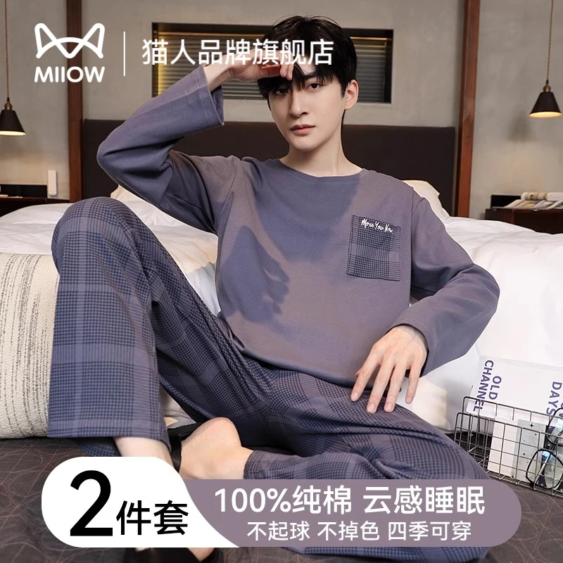 猫人纯棉睡衣男春秋款长袖套装2025新款简约圆领大码可外穿家居服