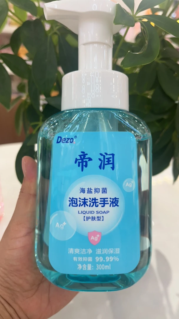 玻尿酸保湿抑菌温和清爽护肤家用泡沫补充装洗手液
