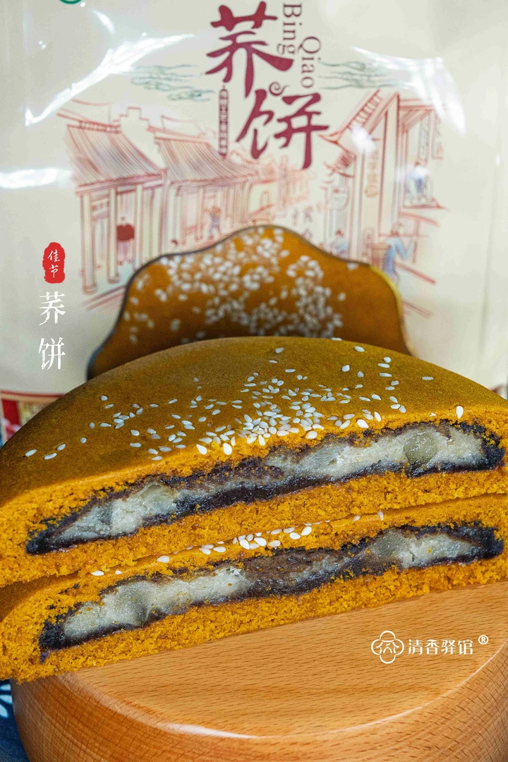 清香驿馆荞三香大饼（400g*2个）清香驿馆云南沙甸清真美食