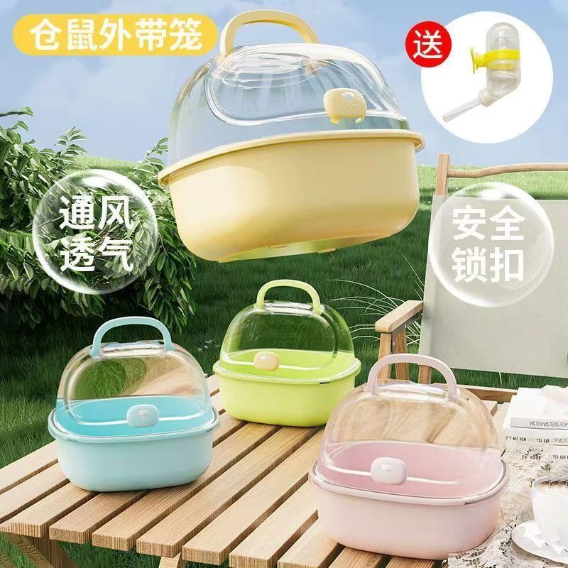 仓鼠笼子亚克力透明外出仓鼠专用笼子金丝熊笼子超大空间宠物用品