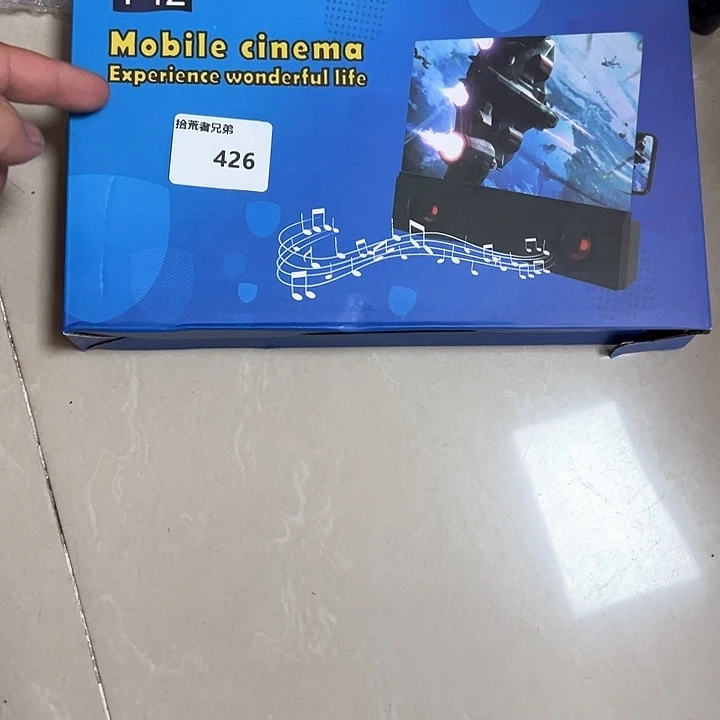 426号以直播间讲解为准