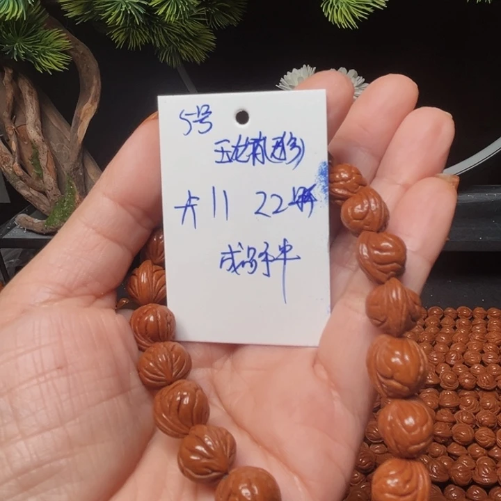 吊坠桃核玉龙脊桃核