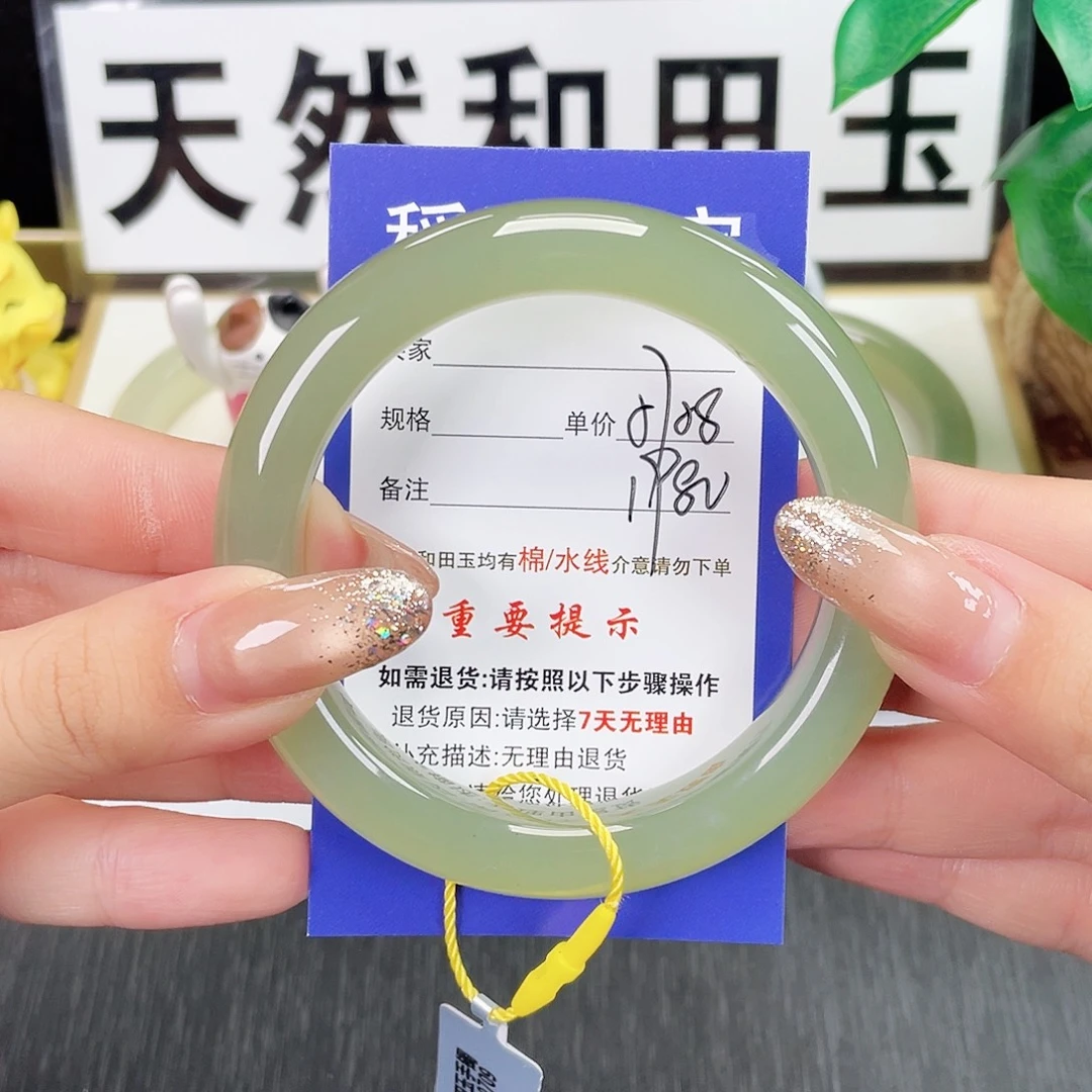 和田玉未镶嵌手镯