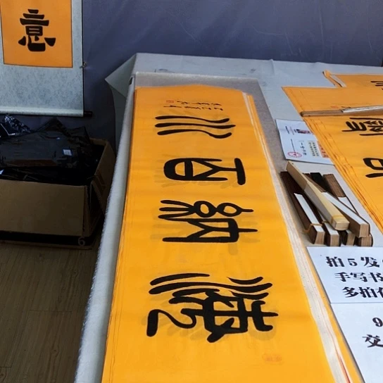 书法满5幅免费赠送一把扇子