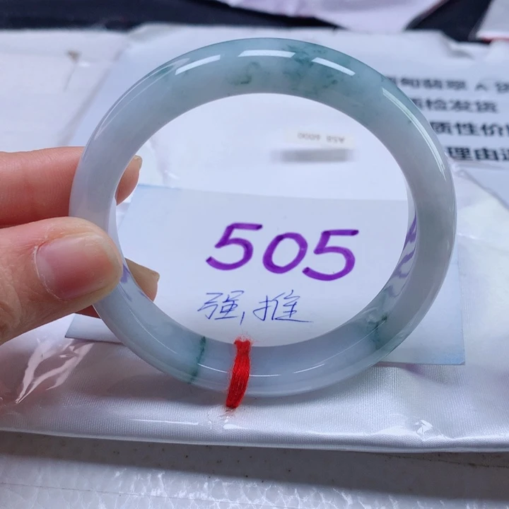 翡翠手镯未镶嵌天然翡翠58圈口